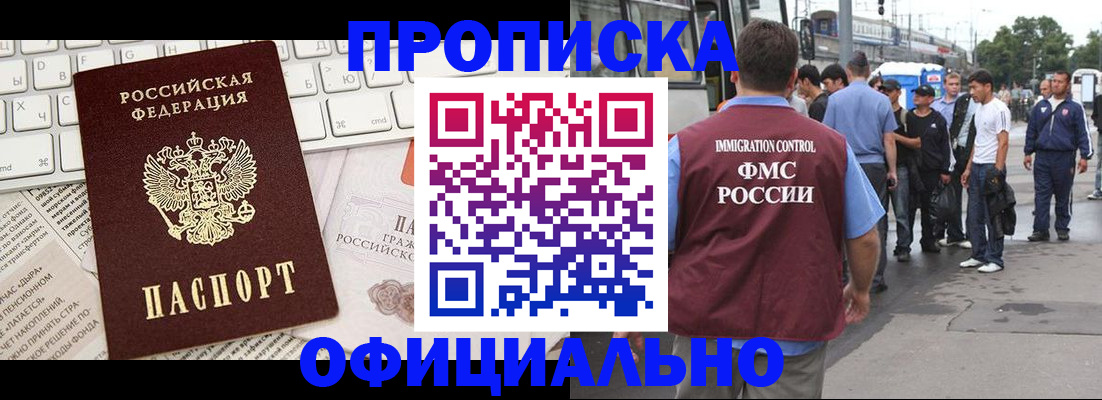 регистрация для школы в Котельниче