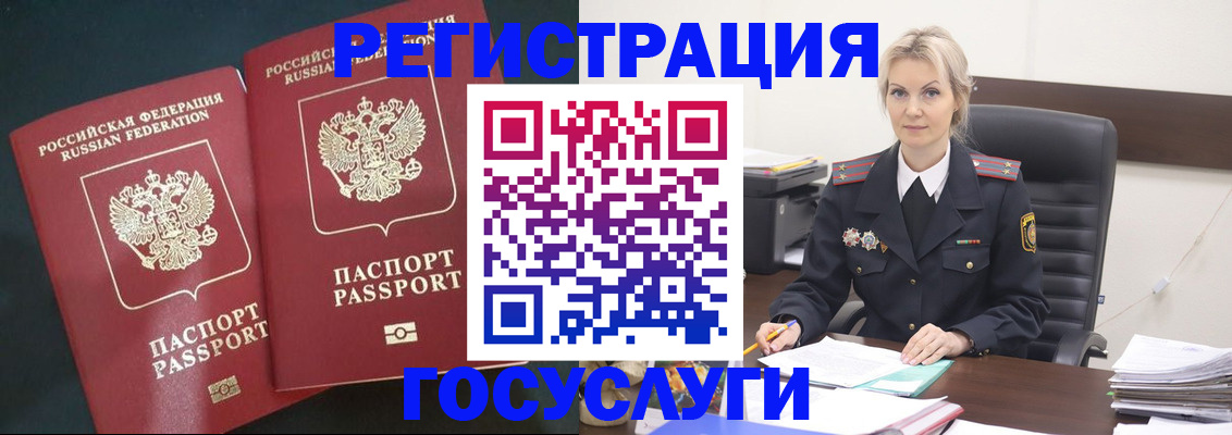 регистрация для школы в Котельниче